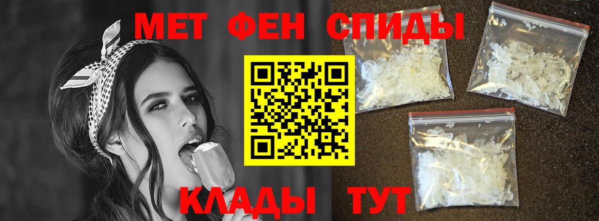АМФЕТАМИН Premium  Вход с VPN  АМФ  Назарово 