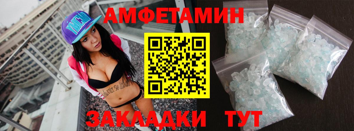 АМФ 97% Назарово