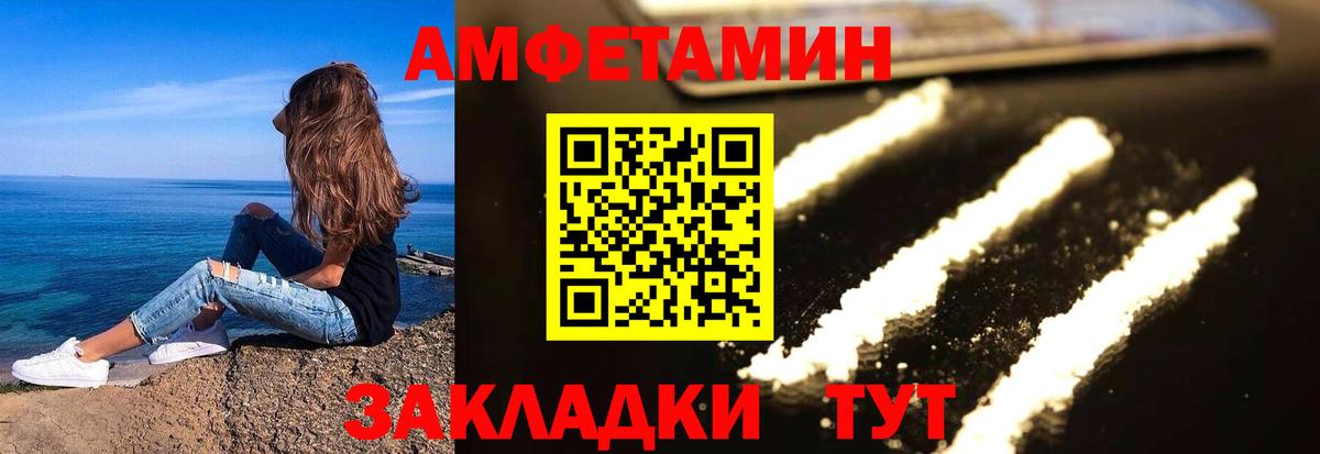 Меф МЯУ МЯУ кристаллы  APVP СК   COCAIN  Мефедрон кристаллы  Кокаин  Назарово  Метадон  Лсд 25  ГАШ  Марихуана 