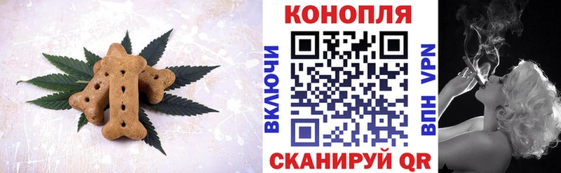 цена   дарк нет Telegram  Еда ТГК марихуана  Назарово 