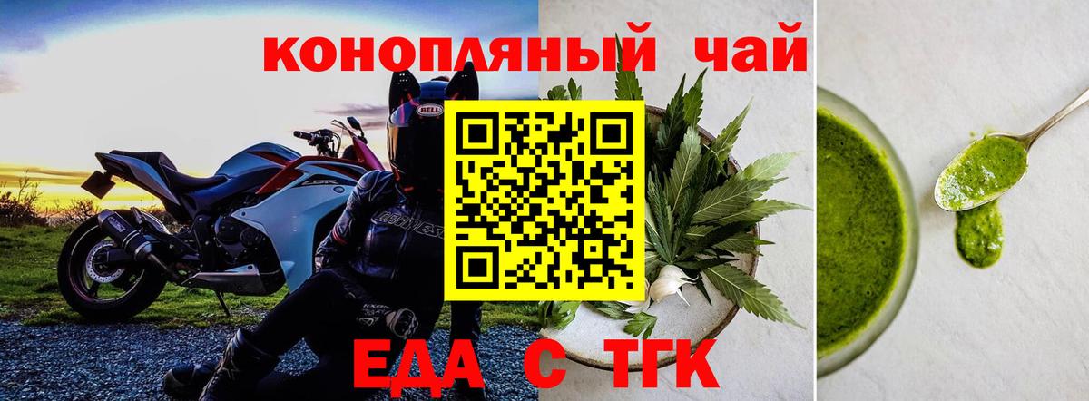 Назарово  Canna-Cookies марихуана  Вход с VPN 