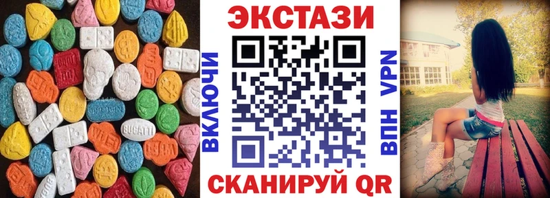 наркошоп  Назарово  MEGA рабочий сайт  ЭКСТАЗИ 250 мг 
