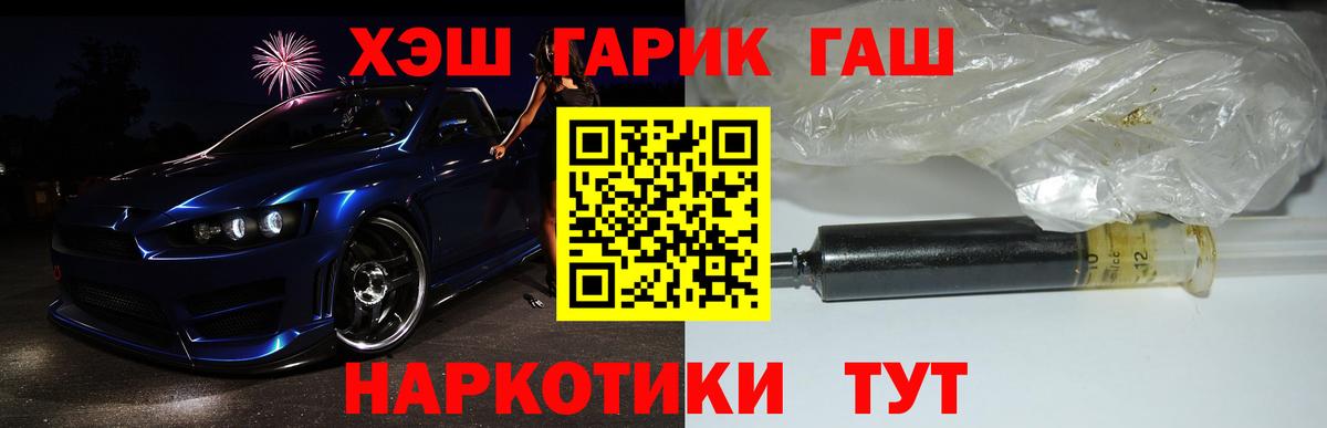 Гашиш Premium  ГАШИШ Изолятор  ГАШИШ  Назарово 