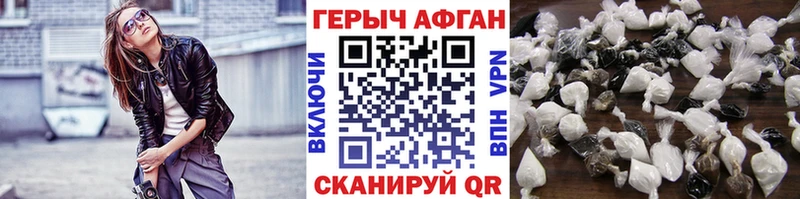 ГЕРОИН гречка  hydra как войти  Назарово  где найти  