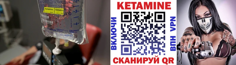 как найти   Назарово  Кетамин ketamine 