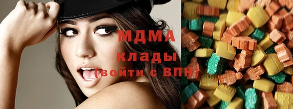 ПСИЛОЦИБИНОВЫЕ ГРИБЫ Дмитровск