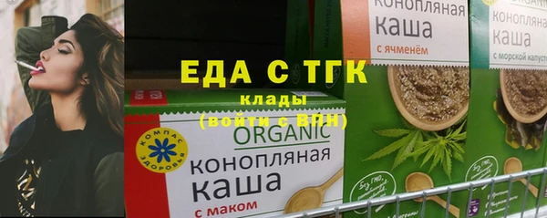 кристаллы Дмитров