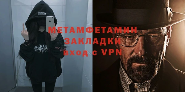 ГАЛЛЮЦИНОГЕННЫЕ ГРИБЫ Покров