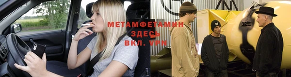 ПСИЛОЦИБИНОВЫЕ ГРИБЫ Дмитровск