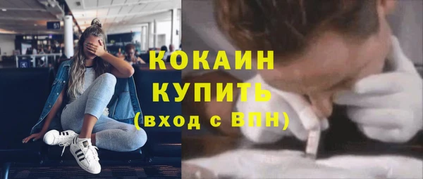 ПСИЛОЦИБИНОВЫЕ ГРИБЫ Дмитровск