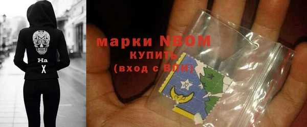 альфа пвп Чегем