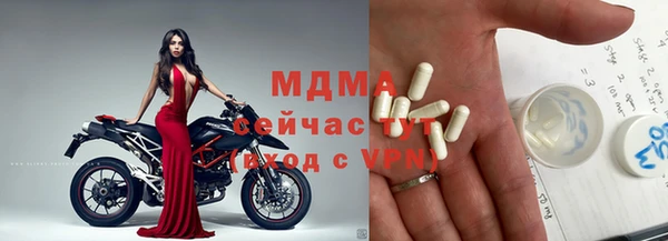 кристаллы Дмитров