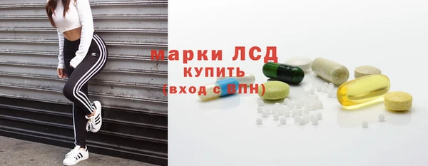 марки lsd Покровск