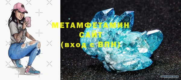 альфа пвп Чегем