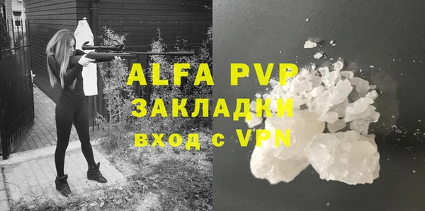 а пвп мука Покачи