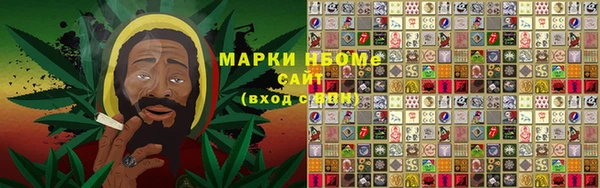 ПСИЛОЦИБИНОВЫЕ ГРИБЫ Дмитровск