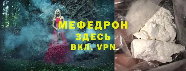 меф VHQ Мегион