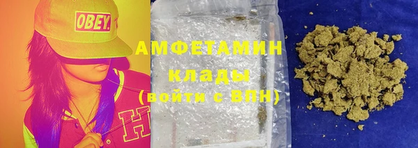 ALPHA-PVP Дмитриев