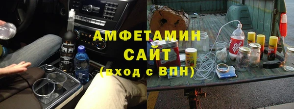 кристаллы Дмитров