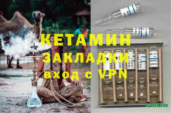 кристаллы Дмитров