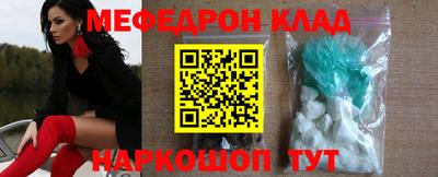 мяу мяу мука Донской