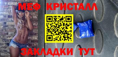СК Дубна