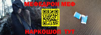 прущая мука Апрелевка