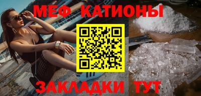 сатива Балаково