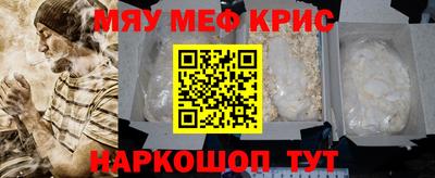 сатива Балаково