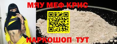 мяу мяу мука Донской
