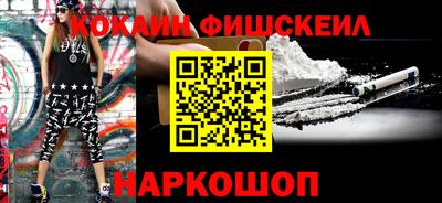 ПСИЛОЦИБИНОВЫЕ ГРИБЫ Балашиха