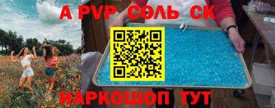 СК Дубна