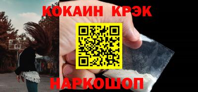 мяу мяу мука Донской