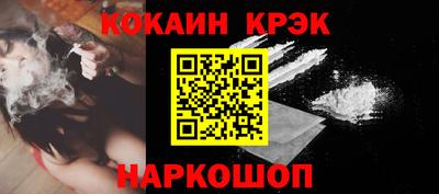 мяу мяу мука Донской
