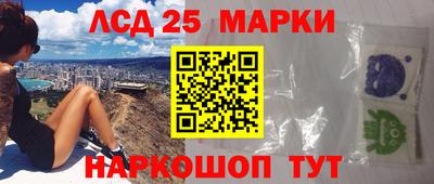 ПСИЛОЦИБИНОВЫЕ ГРИБЫ Балашиха