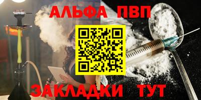 PSILOCYBIN Аргун