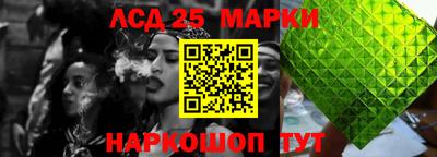 индика Балахна