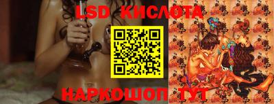 гашиш Комсомольск-на-Амуре