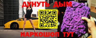 мяу мяу мука Донской