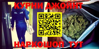 мяу мяу кристалл Апшеронск