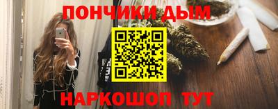 мяу мяу мука Донской