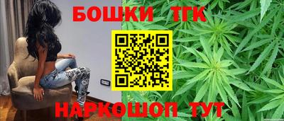 мяу мяу кристалл Апшеронск