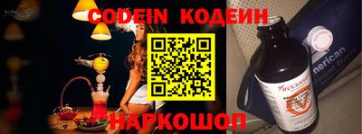 мяу мяу кристалл Апшеронск