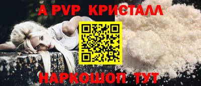 меф Конаково