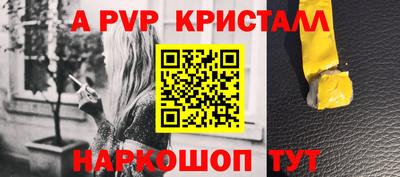 мяу мяу мука Донской