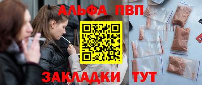 мяу мяу кристалл Апшеронск