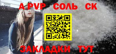 мяу мяу мука Донской