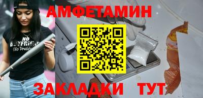 мяу мяу кристалл Апшеронск