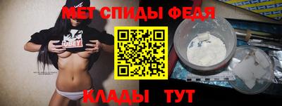мяу мяу мука Донской