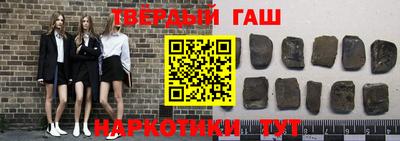 PSILOCYBIN Аргун